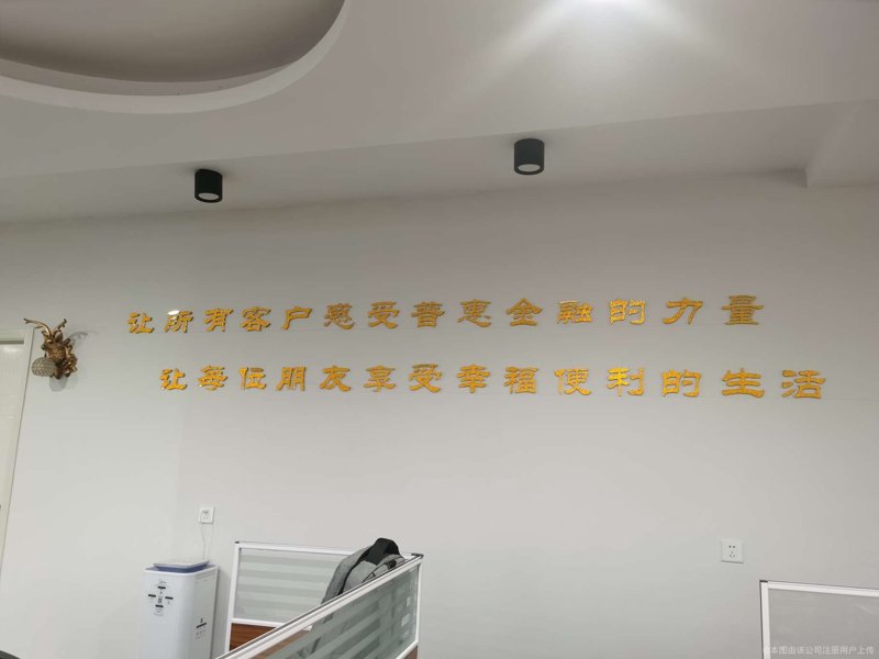 聚焦商事合作新动态：持聘利福合伙企业的独特优势