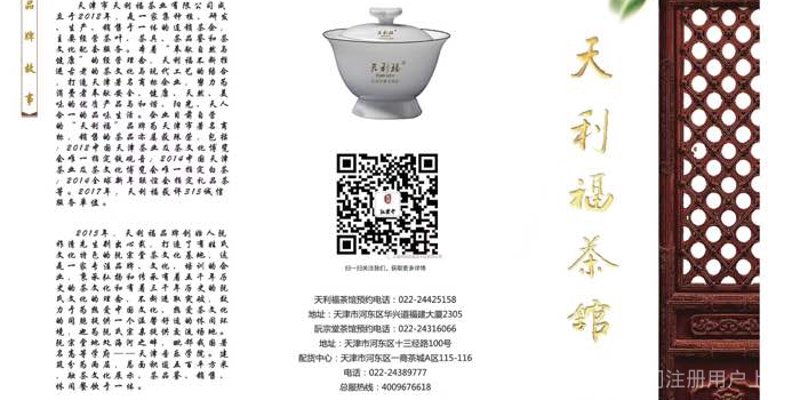 持聘利福：企业人力资源管理的新风向